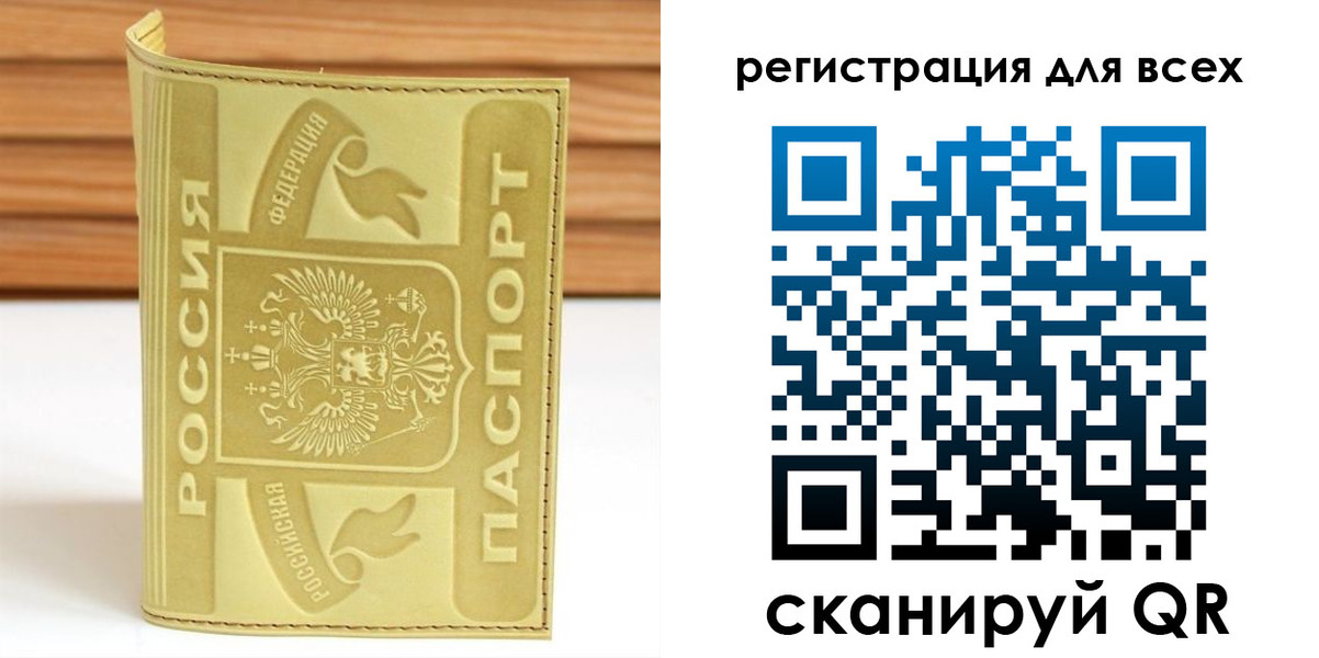 прописка от собственника в Ялуторовске