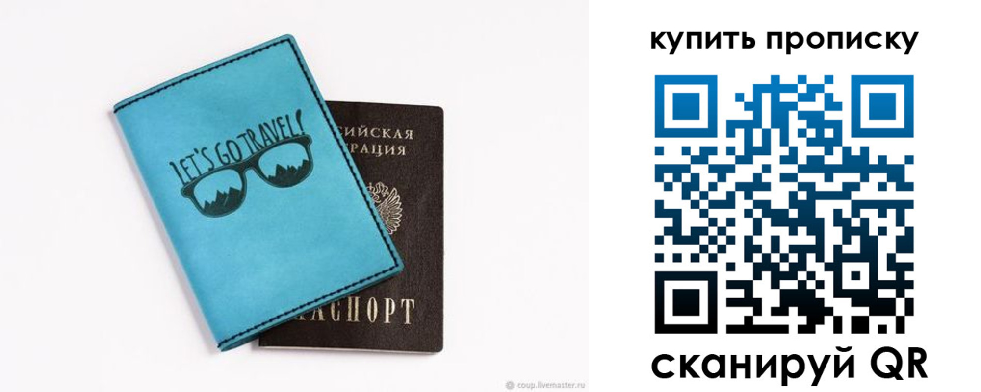 регистрация в Ялуторовске