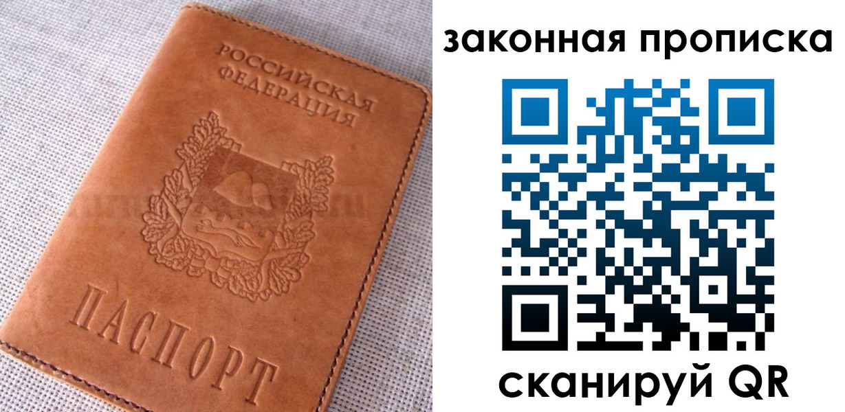 пропишу в квартире в Ялуторовске