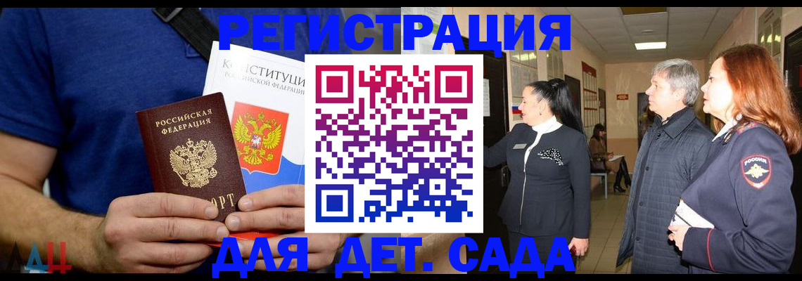 временная прописка в Ялуторовске